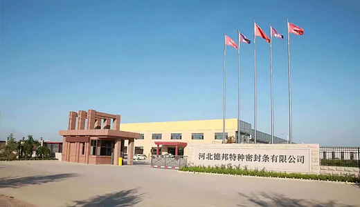 德邦橡膠密封條 Rubber seal